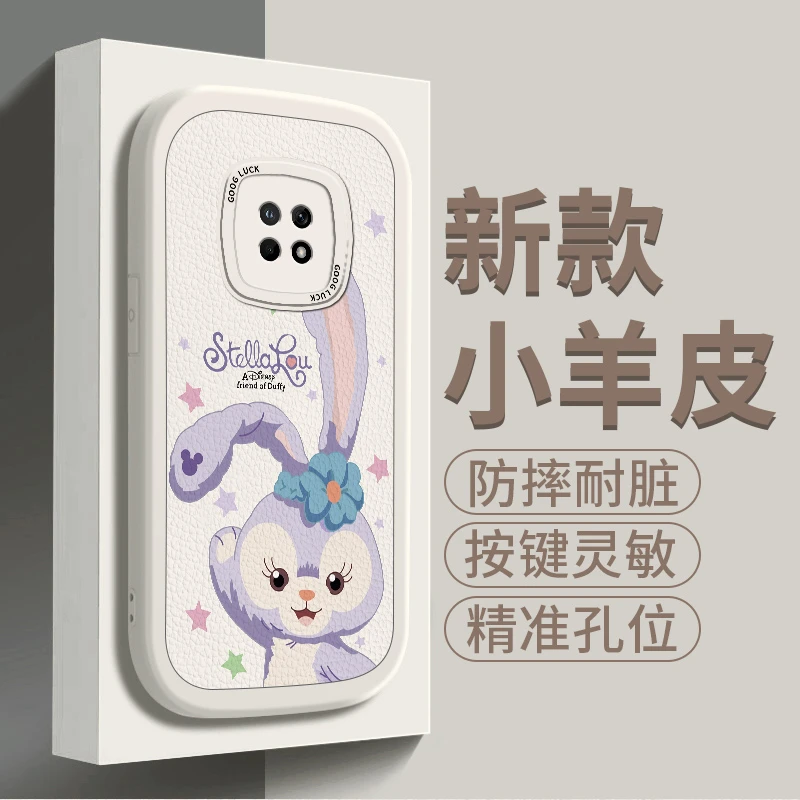 华为畅享20plus手机壳网红全包防摔小羊皮新款硅胶软壳潮牌星黛露