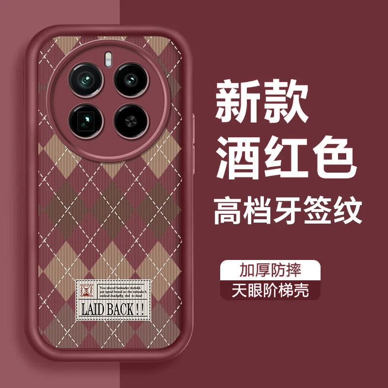 适用OPPOREALMEGT5PRO小众复古菱格英伦手机壳阶梯竖纹保护套防摔