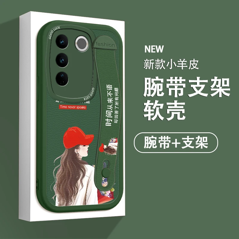 vivoS16手机壳S16E硅胶S16PRO腕带支架小羊皮网红防摔软壳时尚潮