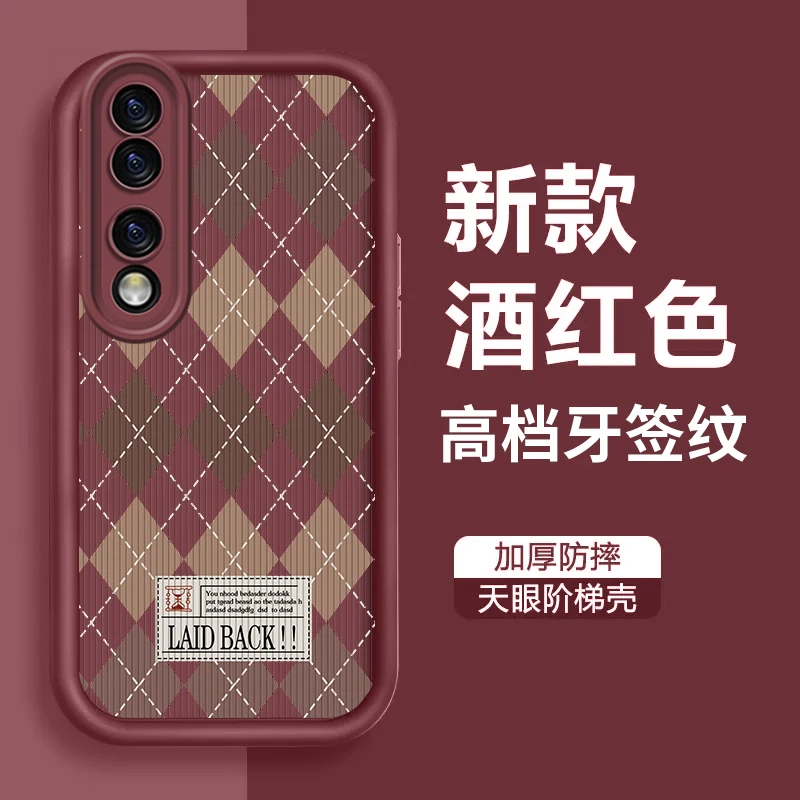 适用荣耀90手机壳90Pro复古菱格英伦手机壳阶梯竖纹潮保护套防摔