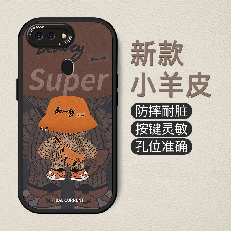 适用OPPOR15标准版手机壳R15梦境版新款硅胶小羊皮网红时尚背包熊