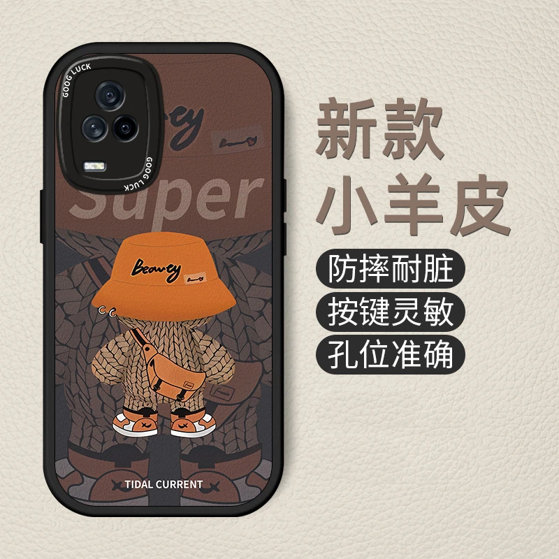 适用VIVOIQOO7手机壳新款硅胶小羊皮软壳防摔时尚潮背包熊
