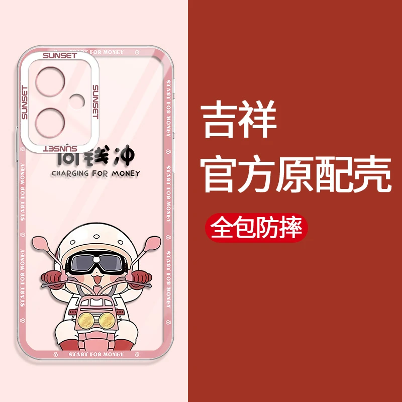 适用红米Note12手机壳note12pro透明硅胶防摔软壳全包超薄向钱冲