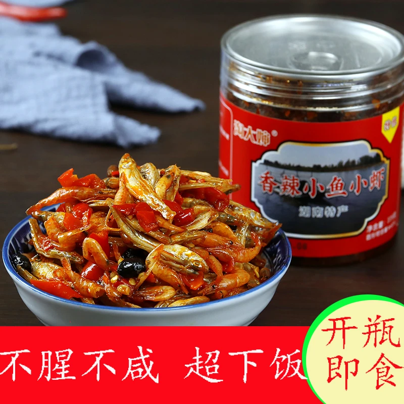 淘大婶湖南特产农家美味下饭菜健康河虾228克香辣小鱼小虾即食
