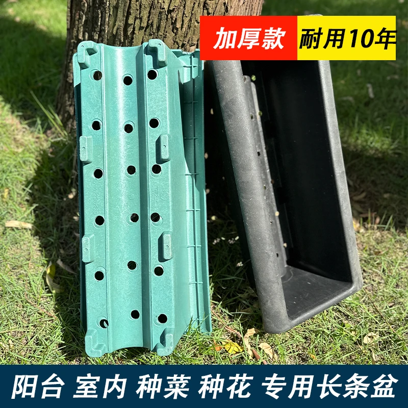 阳台种菜盆长方形家庭种菜神器塑料花盆槽盆