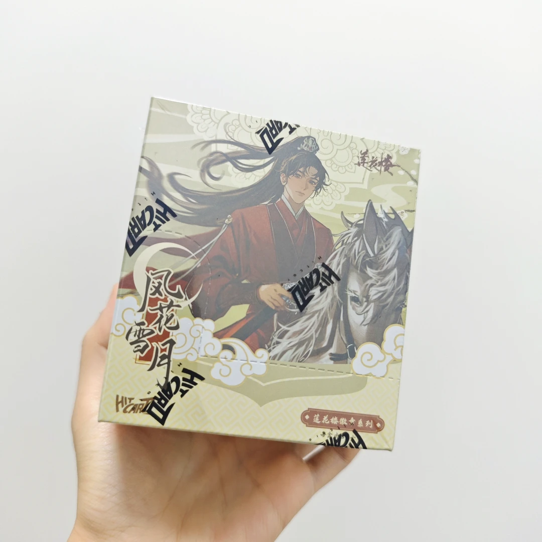 鹏 宠粉《莲花楼》吧唧hitcard正版风花雪月徽章盲盒（代拆）