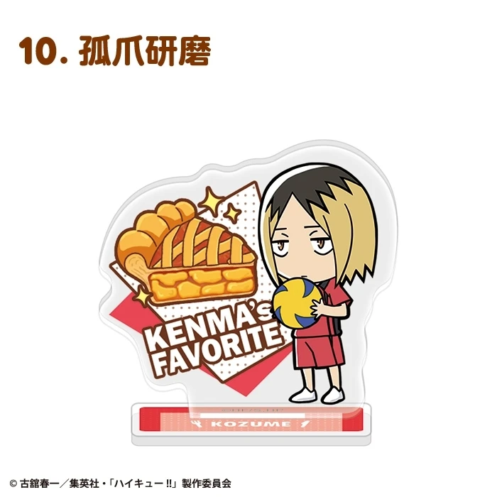 排球少年Q版食玩美食主题亚克力立牌  谷子 潮玩 日本周边