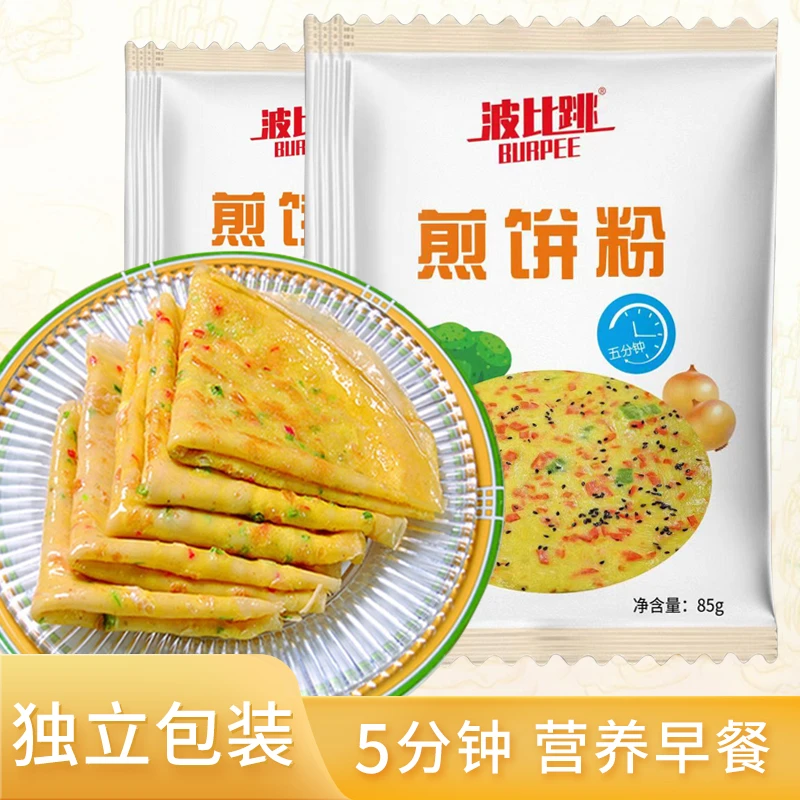 波比跳煎饼粉85g早餐家用煎饼果子专用粉推荐6袋装方便美味健康