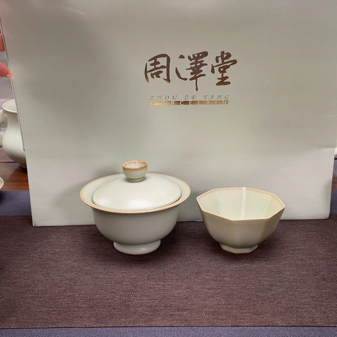 【闪购商品】云*周泽堂粉青组合