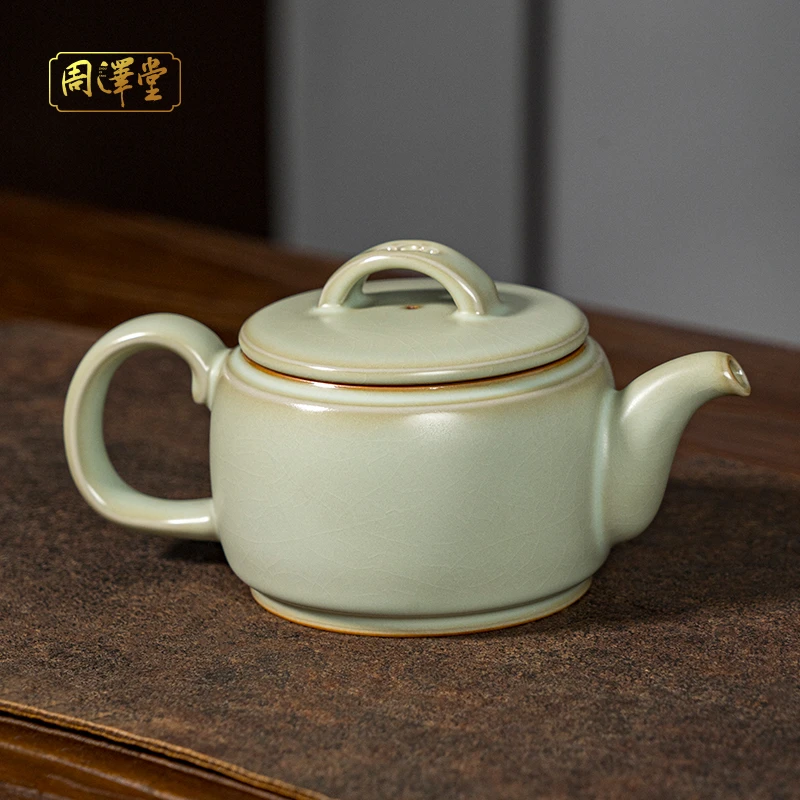 周泽堂圈足茶壶275ml泡茶家用景德镇汝瓷汉瓦茶壶单壶礼盒装复古