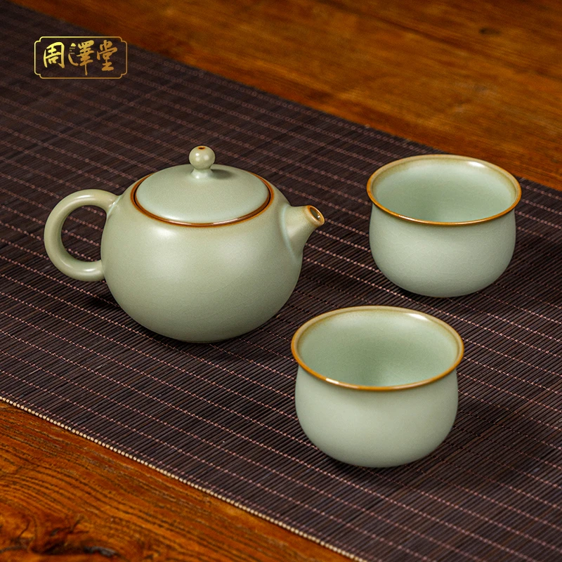 周泽堂汝官窑中式西施壶圆融茶组茶壶套装景德镇陶瓷礼盒包装家用
