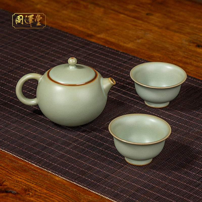 周泽堂汝官窑西施茶组三件套组景德镇陶瓷手工陶瓷复古瓷器礼盒装