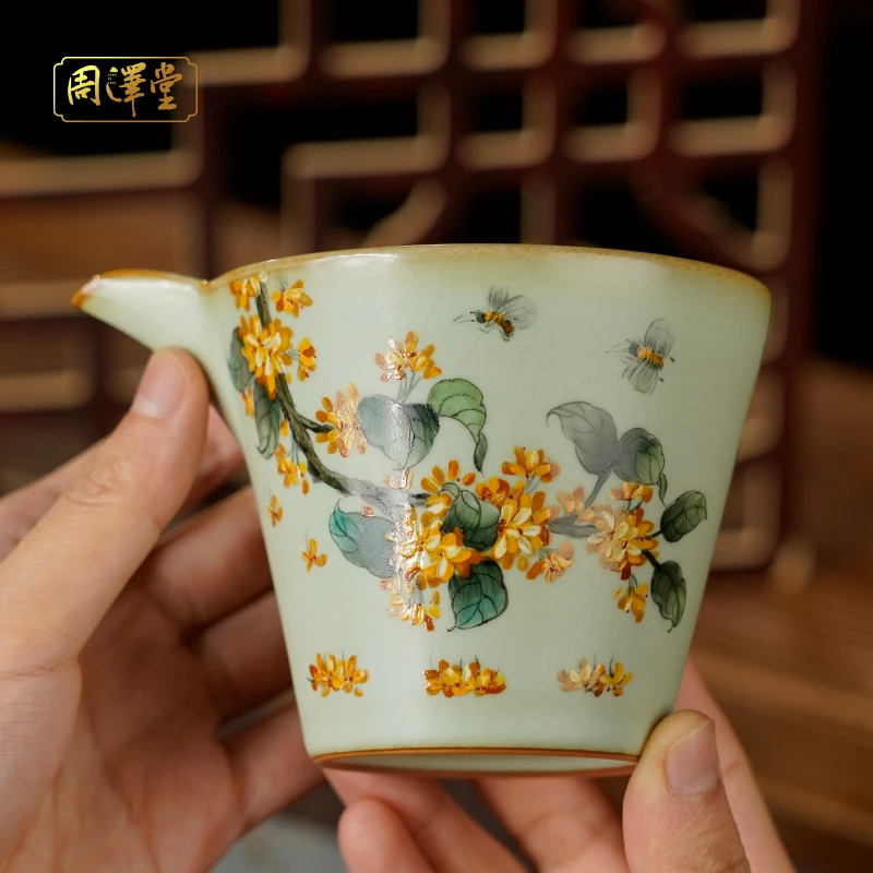 周泽堂汝窑公道杯手绘明道公杯小.桂花景德镇瓷器分茶器礼盒装