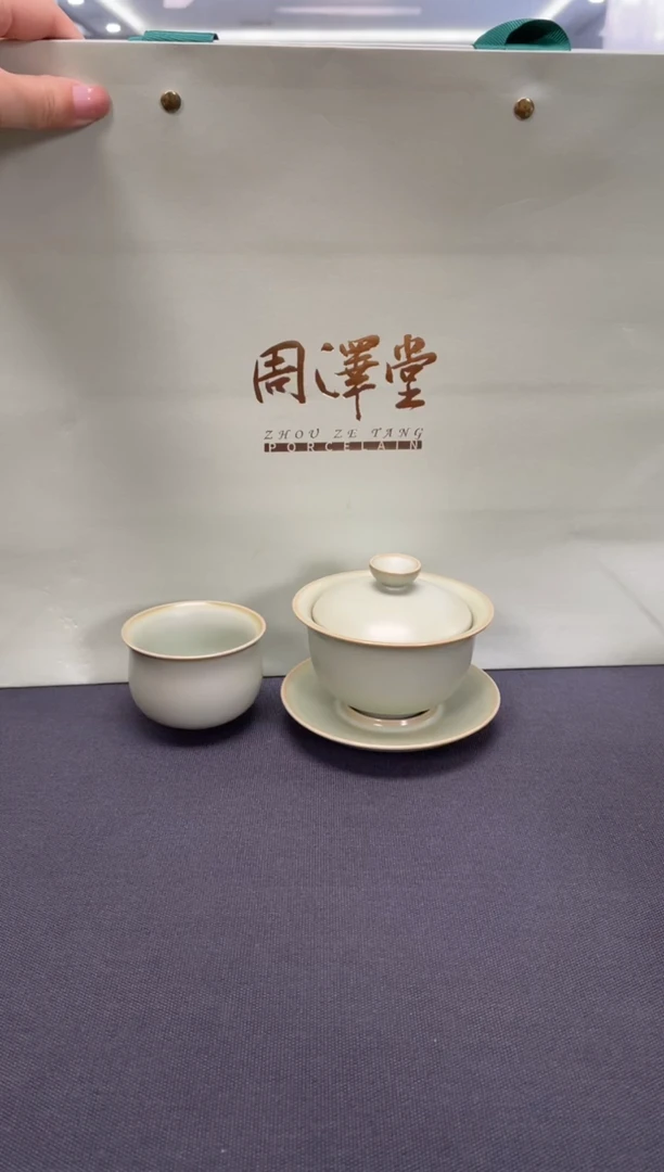【闪购商品】圆融盖碗+圆融杯（周泽堂）