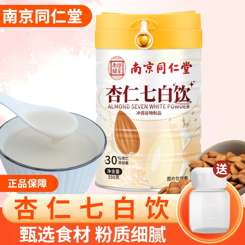 杏仁七白饮350克/罐  早餐营养饱腹代餐