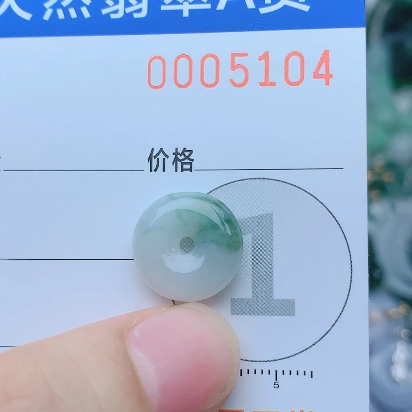 【闪购商品】翡翠颈饰未镶嵌