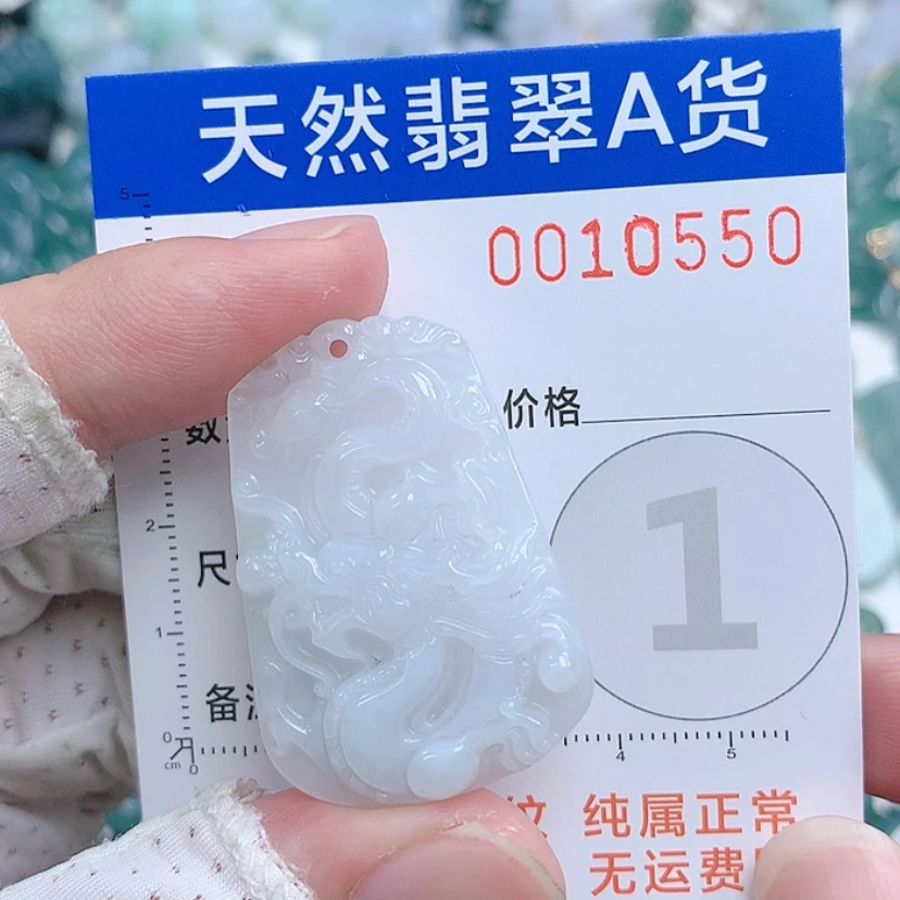 【闪购商品】翡翠颈饰未镶嵌