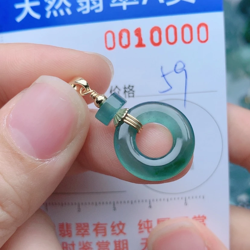 【闪购商品】翡翠颈饰未镶嵌