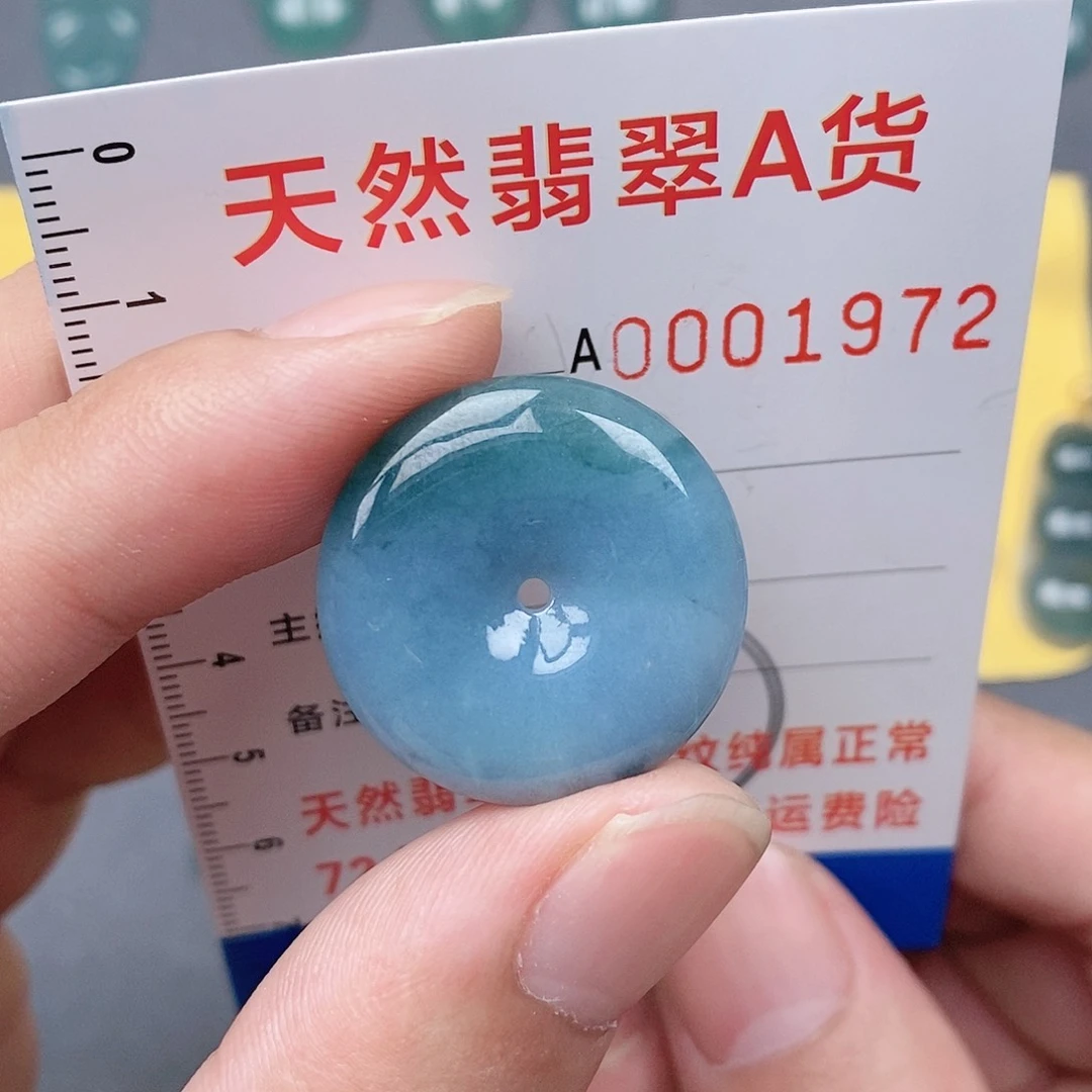 翡翠颈饰未镶嵌吊