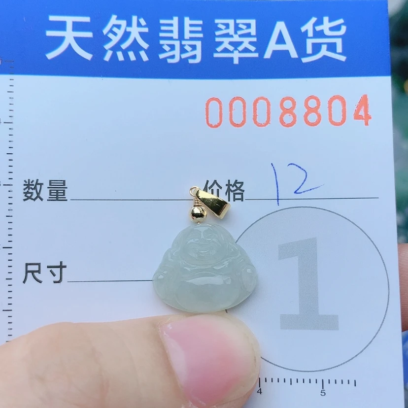 【闪购商品】翡翠颈饰未镶嵌