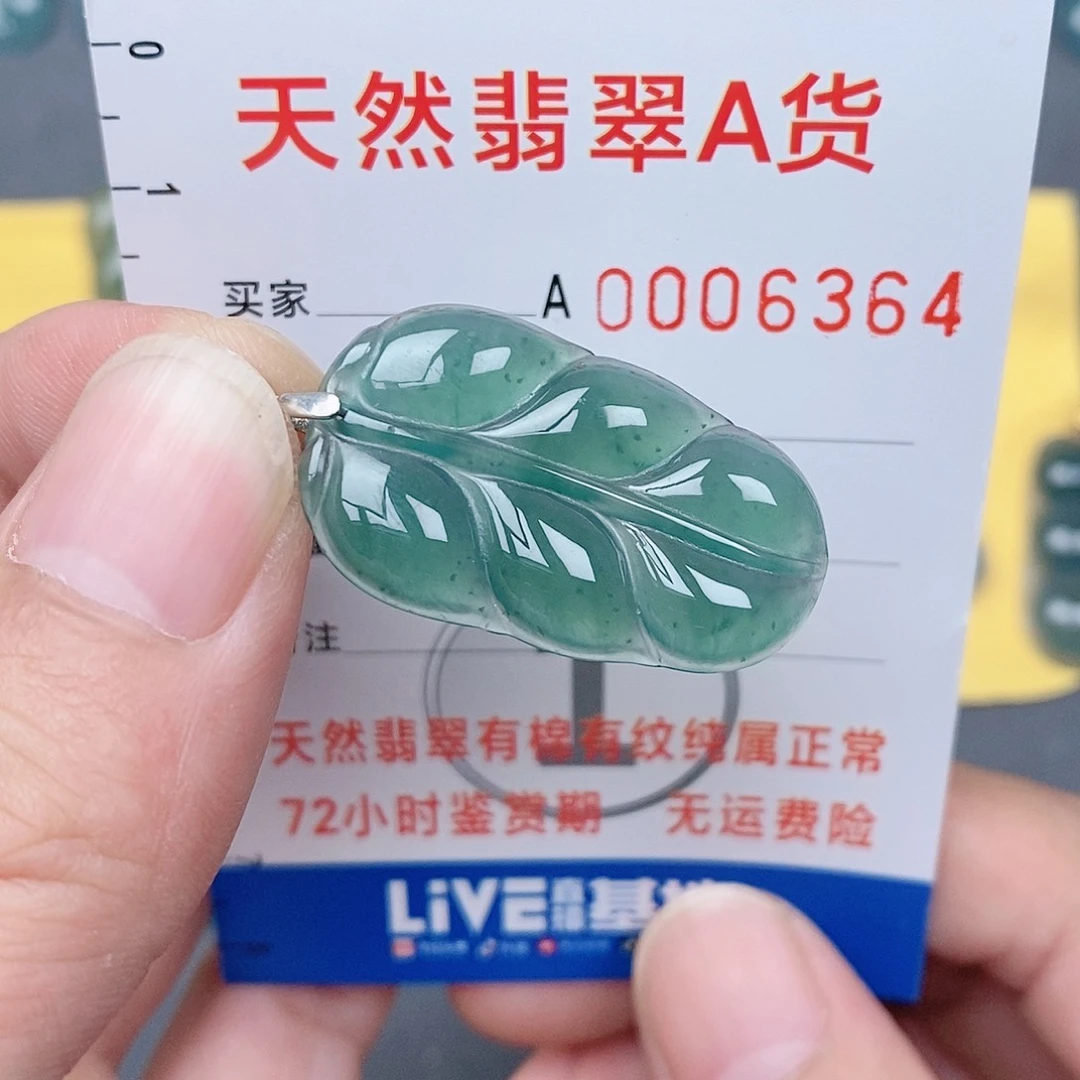 翡翠颈饰银S925镶嵌吊