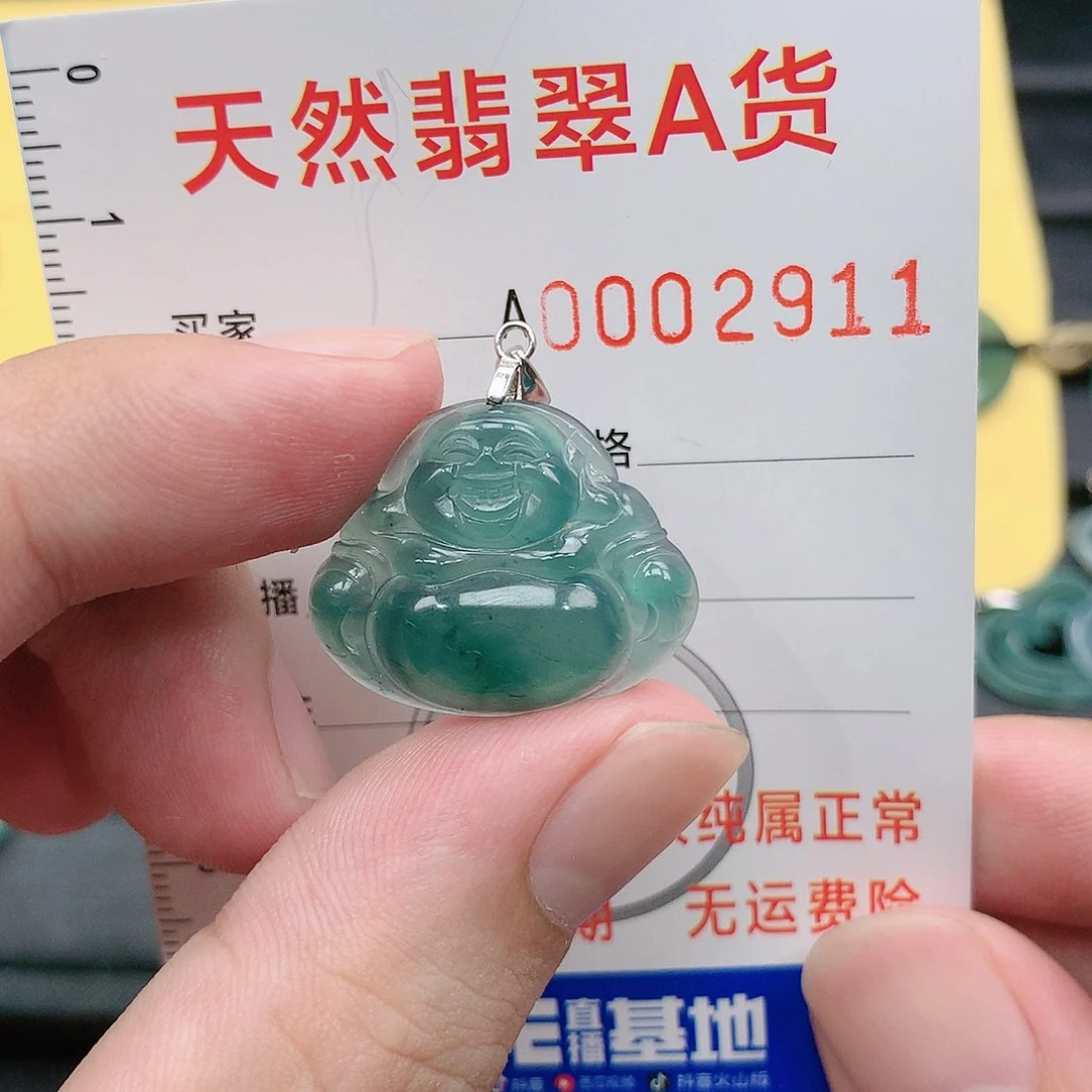 翡翠颈饰未镶嵌吊坠