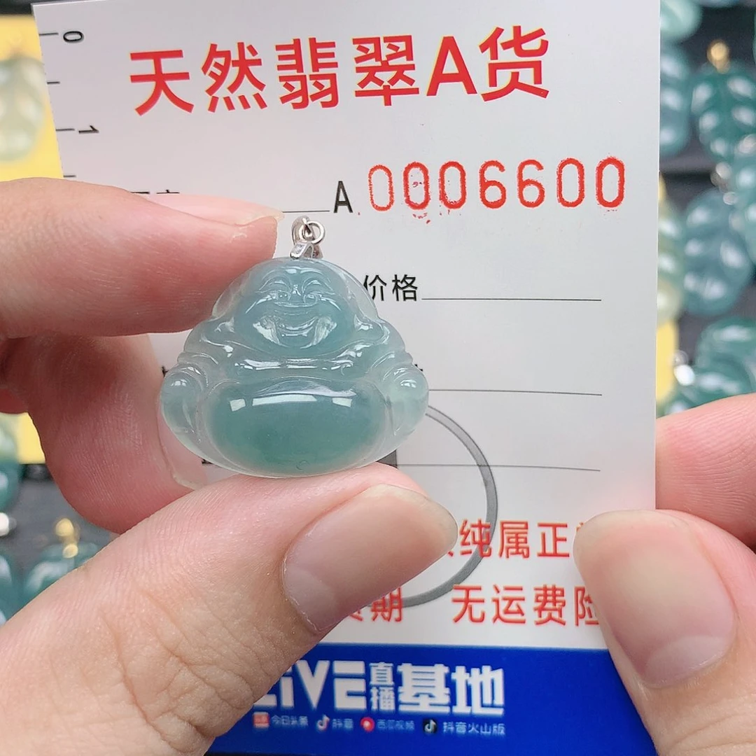 翡翠颈饰未镶嵌吊坠