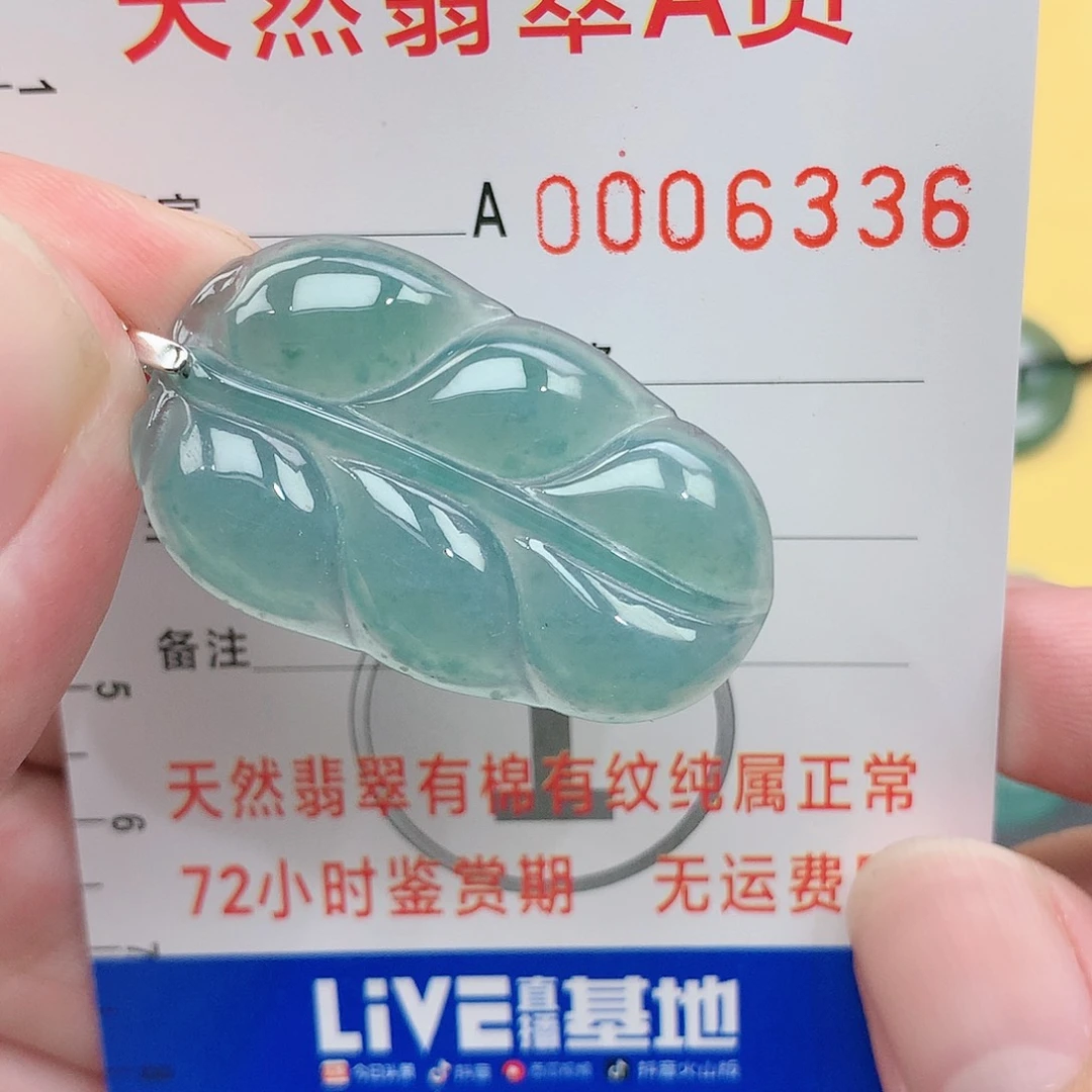 翡翠颈饰银S925镶嵌吊坠