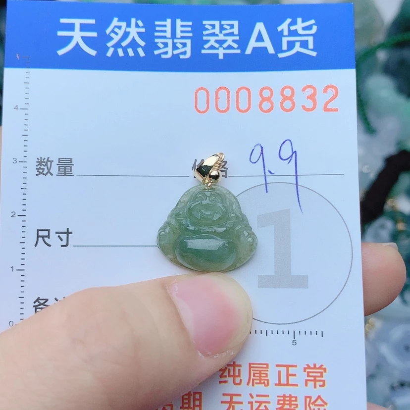 【闪购商品】翡翠颈饰未镶嵌