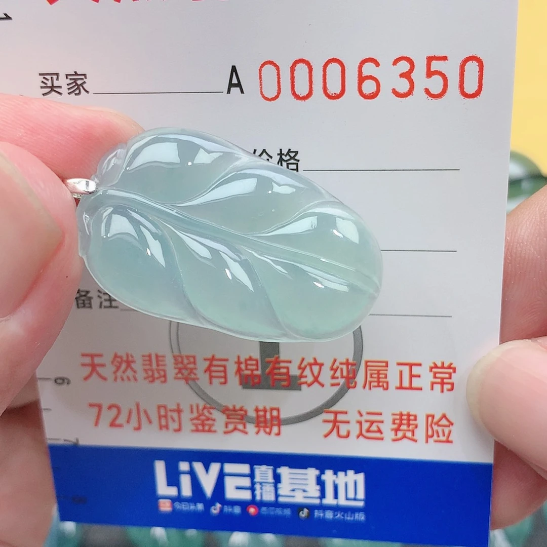 翡翠颈饰银S925镶嵌吊坠