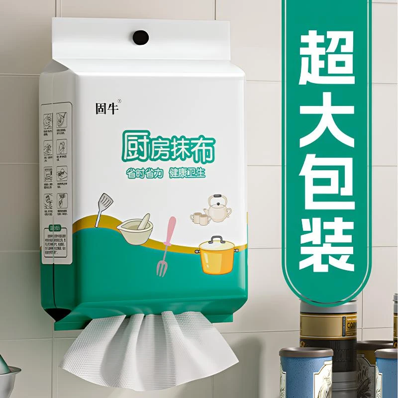懒人抹布一次性厨房专用洗碗巾干湿两用加厚悬挂式擦油纸巾抽取式