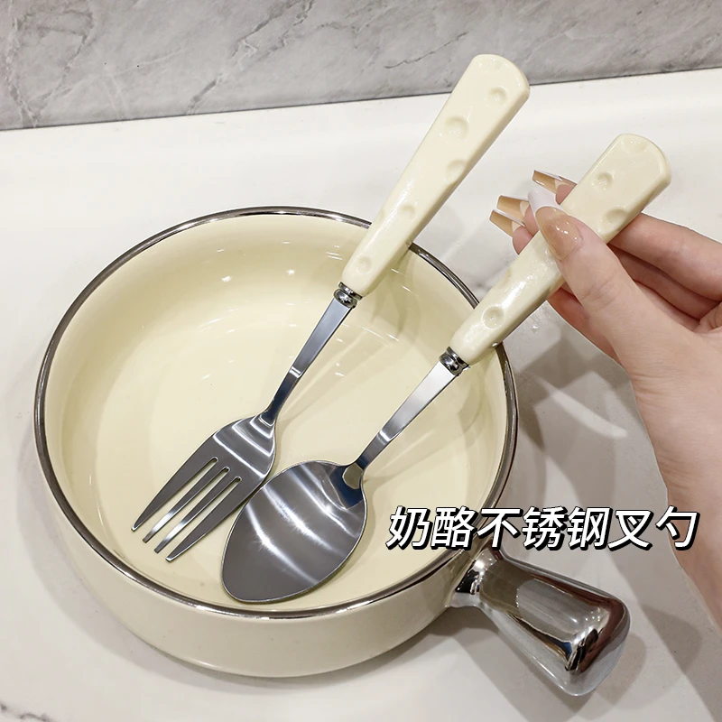 奶酪叉子勺子餐具不锈钢叉勺可爱轻奢高级感家用西餐工具长柄
