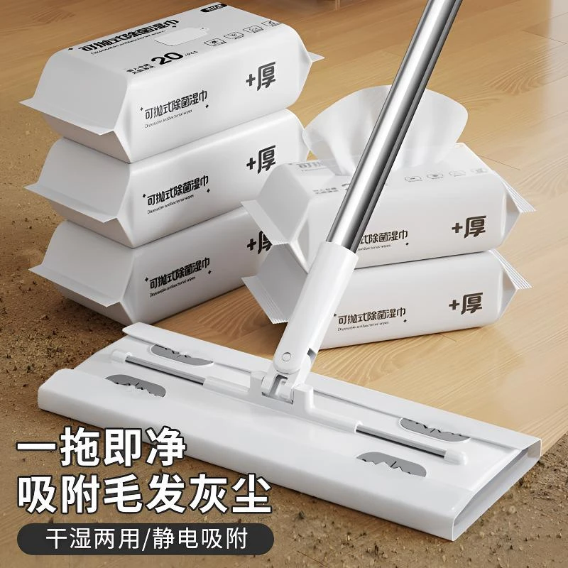 静电除尘拖把一次性懒人平板拖布纸拖地湿巾家用免手洗一拖净好物