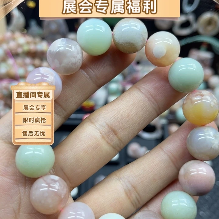 玛瑙/玉髓卡14.默认微瑕未镶嵌