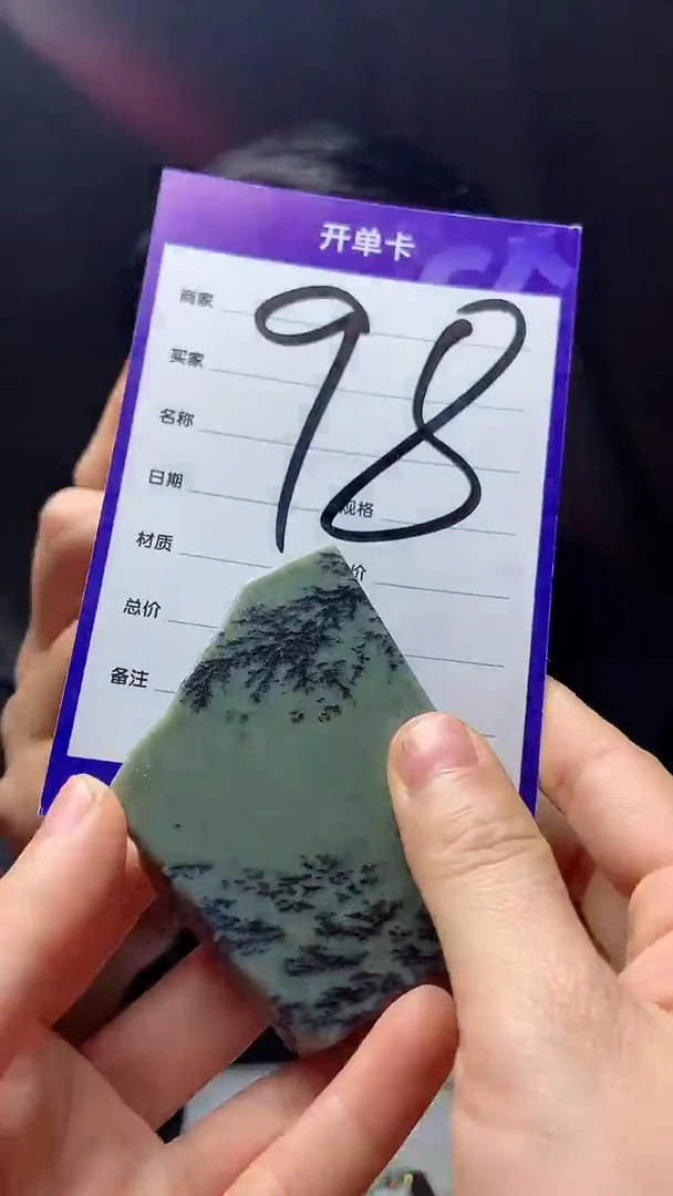【闪购商品】和田玉珠宝半成品未镶嵌