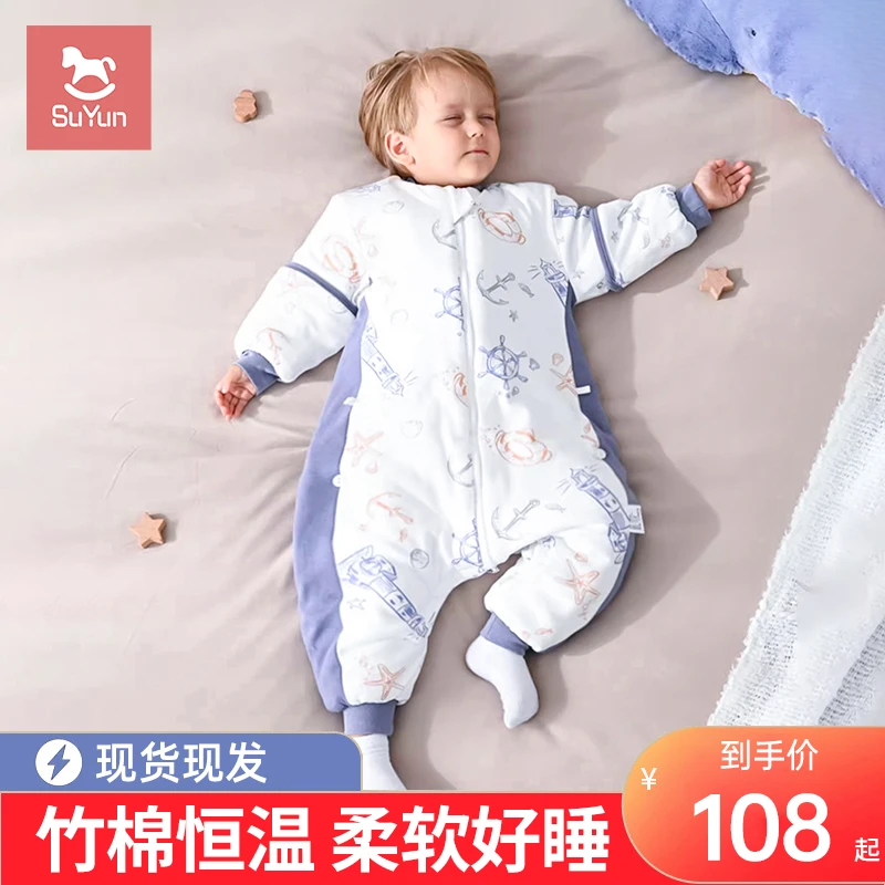 竹棉婴儿睡袋春秋冬款恒温小孩冬季宝宝0-1-3-6岁儿童防踢被神器