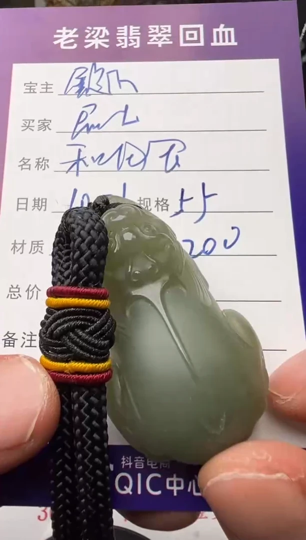 【闪购商品】和田玉颈饰未镶嵌和田玉颈饰