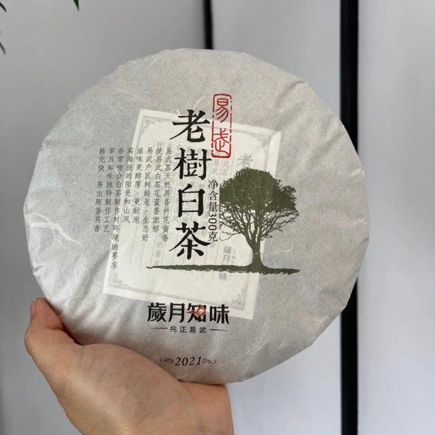 岁月知味 2021年老树白茶 易武茶区 白茶
