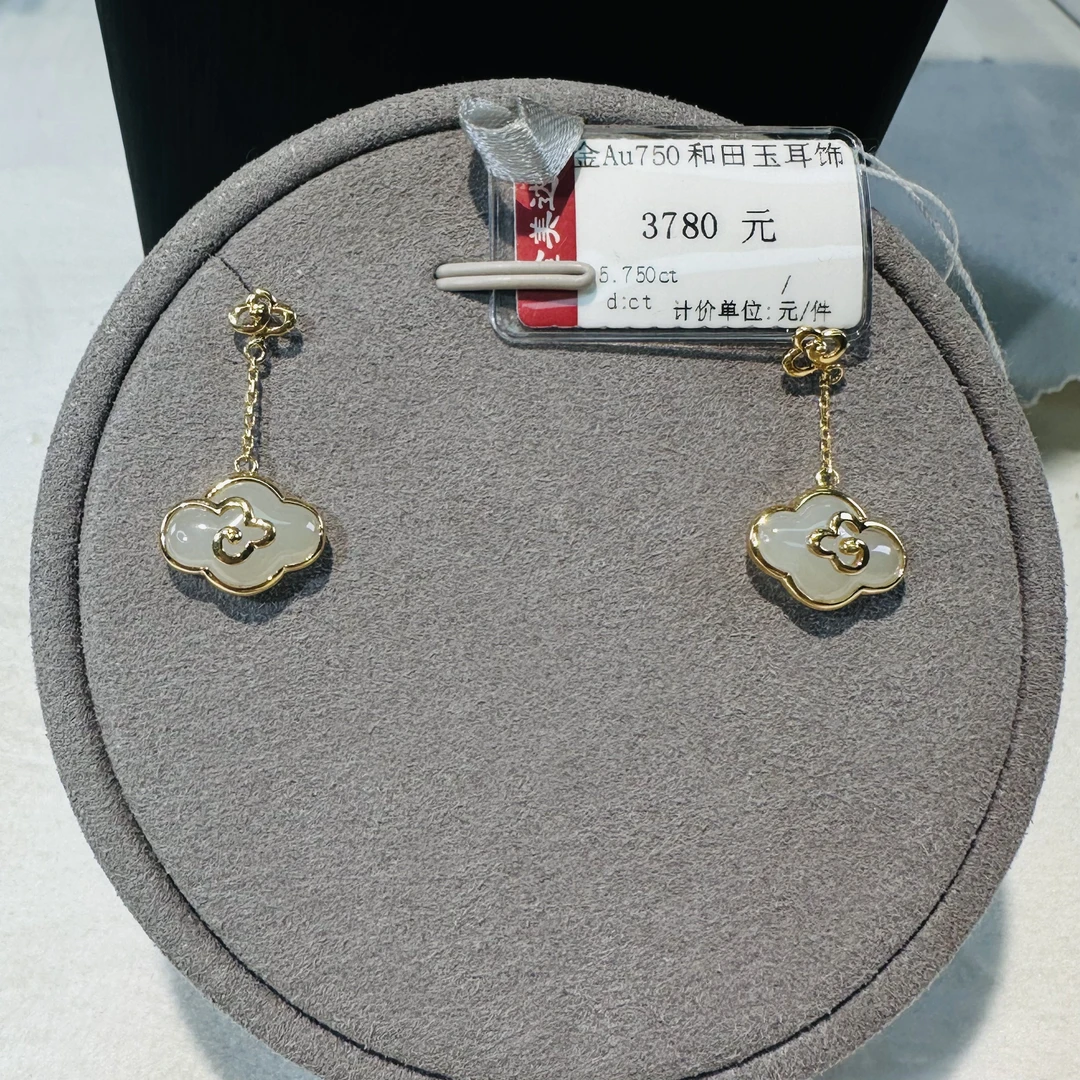 AU750和田玉耳环18K金和田玉耳钩精致大气典雅
