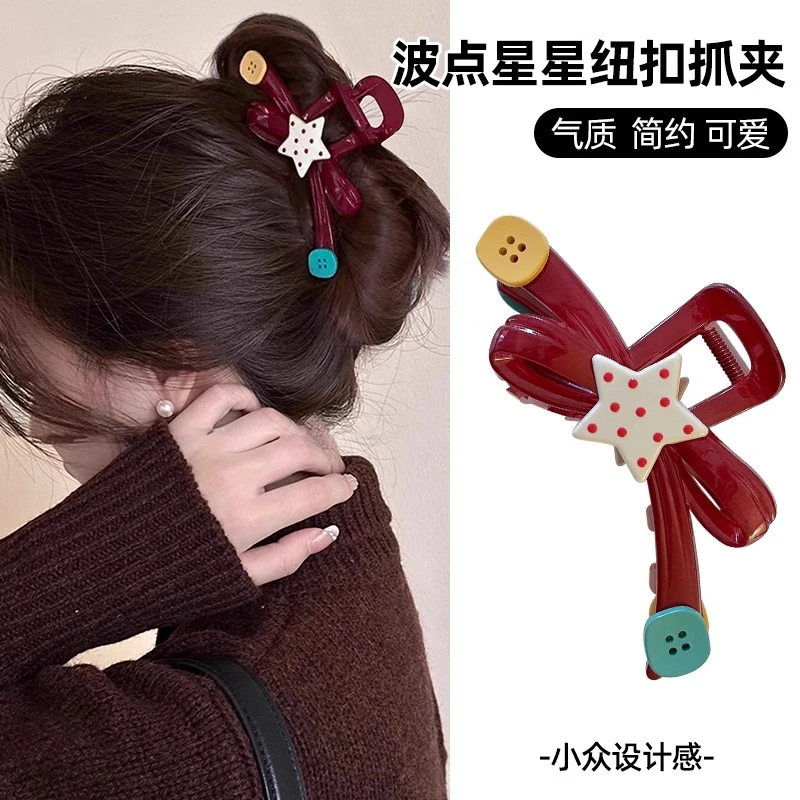 可爱波点星星纽扣抓夹女发量大盘发鲨鱼夹子后脑勺气质蝴蝶结发夹