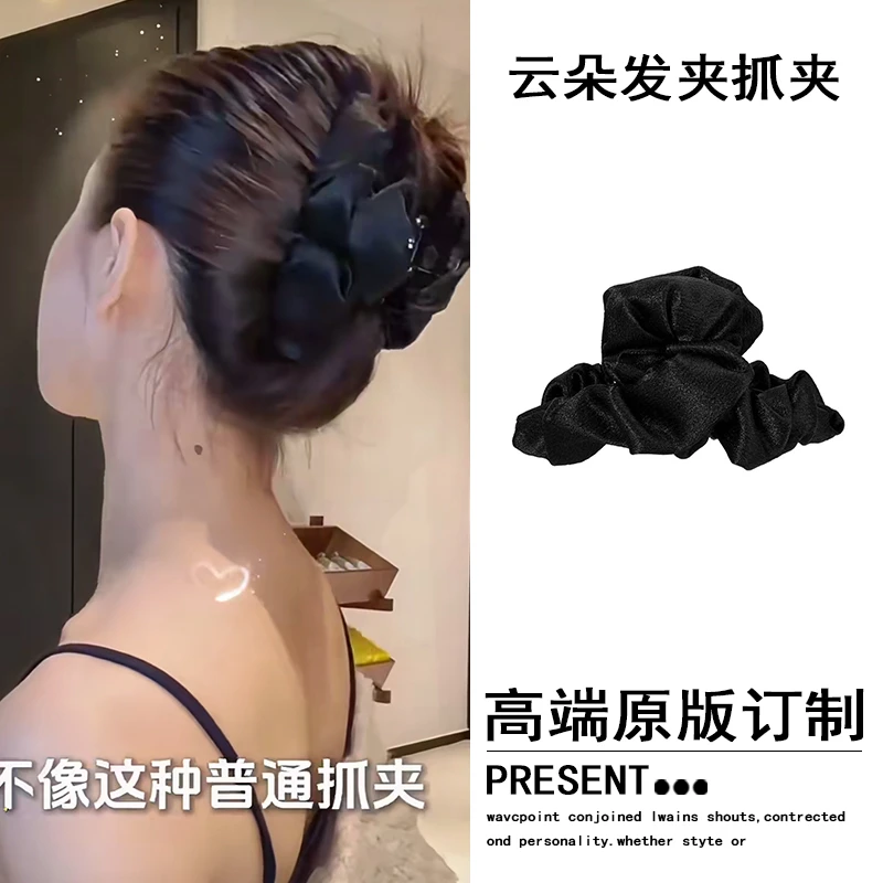 高颜值云朵发夹秋冬抓夹黑色发卡气质网红法式复古设计感精致优雅