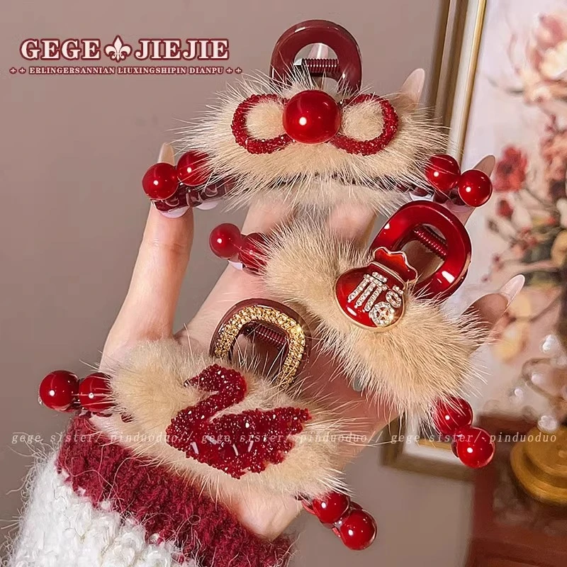 相思红豆！红天鹅毛毛抓夹！高级感后脑勺发抓盘发器本命年鲨鱼夹