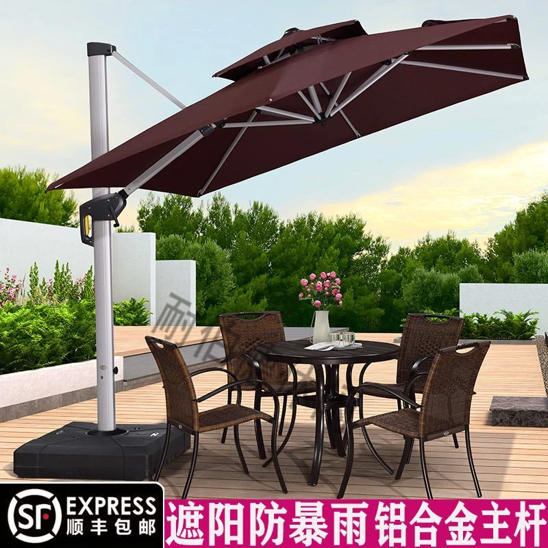 【特价】户外太阳伞花园阳台别墅露台大型室遮阳伞庭院伞商用摆摊