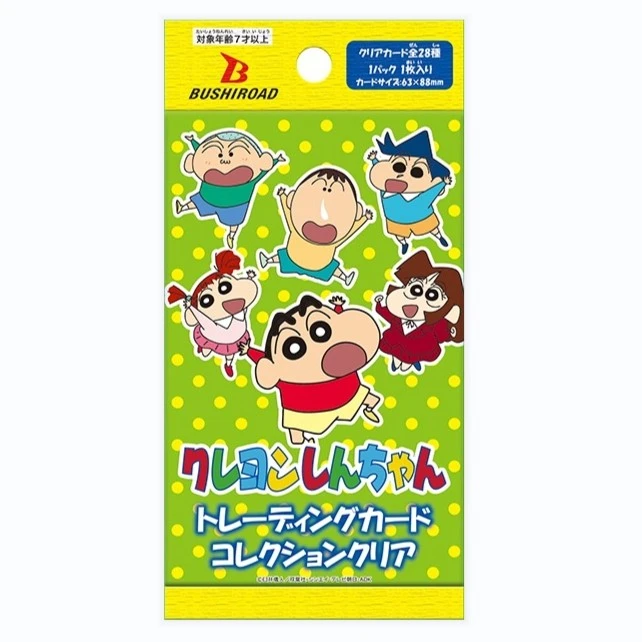 【拆卡】蜡笔小新日版透卡每包1张可爱BUSHIROAD正版官谷子盲盒周边