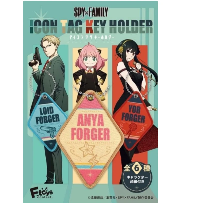 【间谍过家家】角色标志钥匙扣布艺台纸SPY×FAMILY阿尼亚黄昏约尔