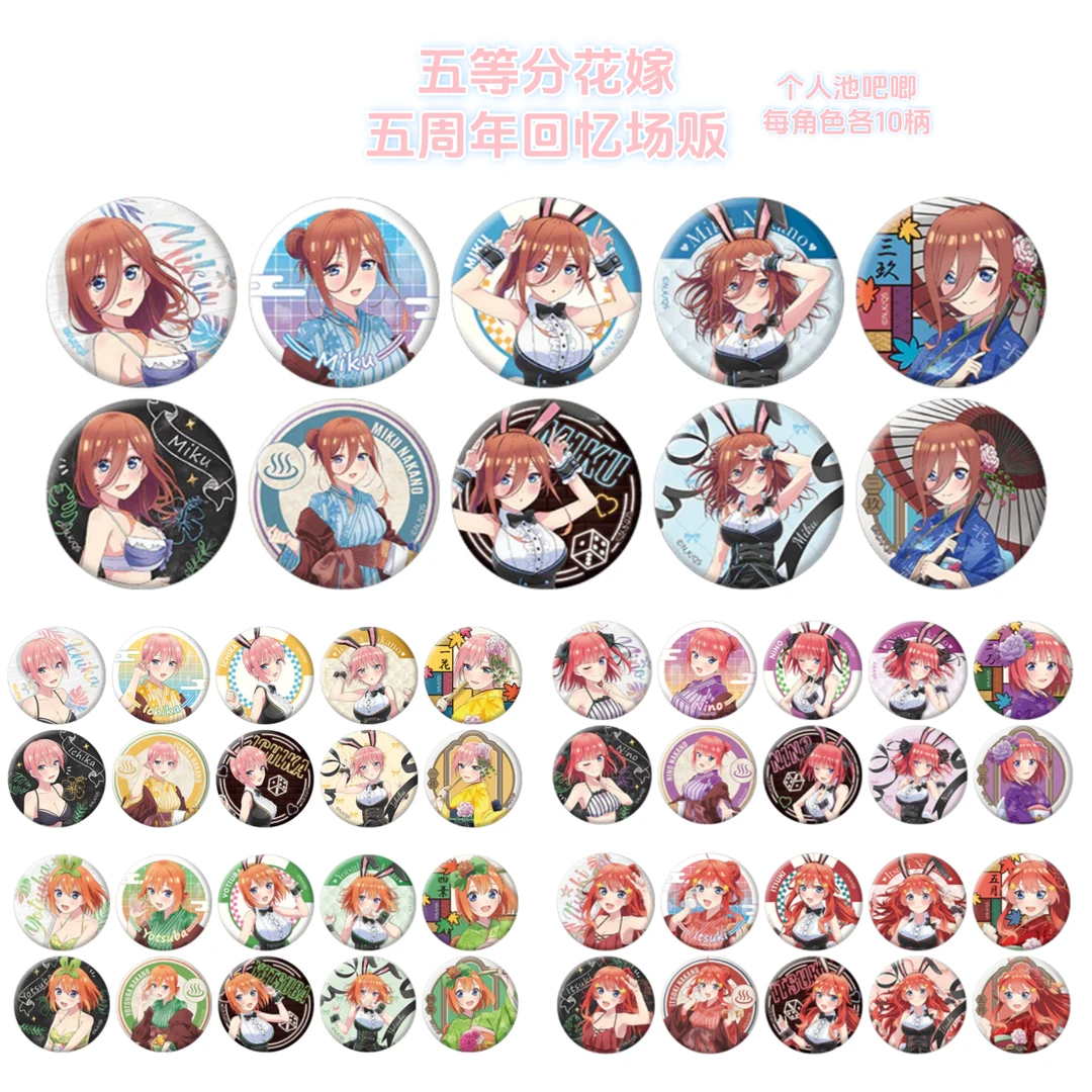 【拆盒】五等分场贩个人池五周年回忆花嫁正版日谷子卡牌盲盒周边