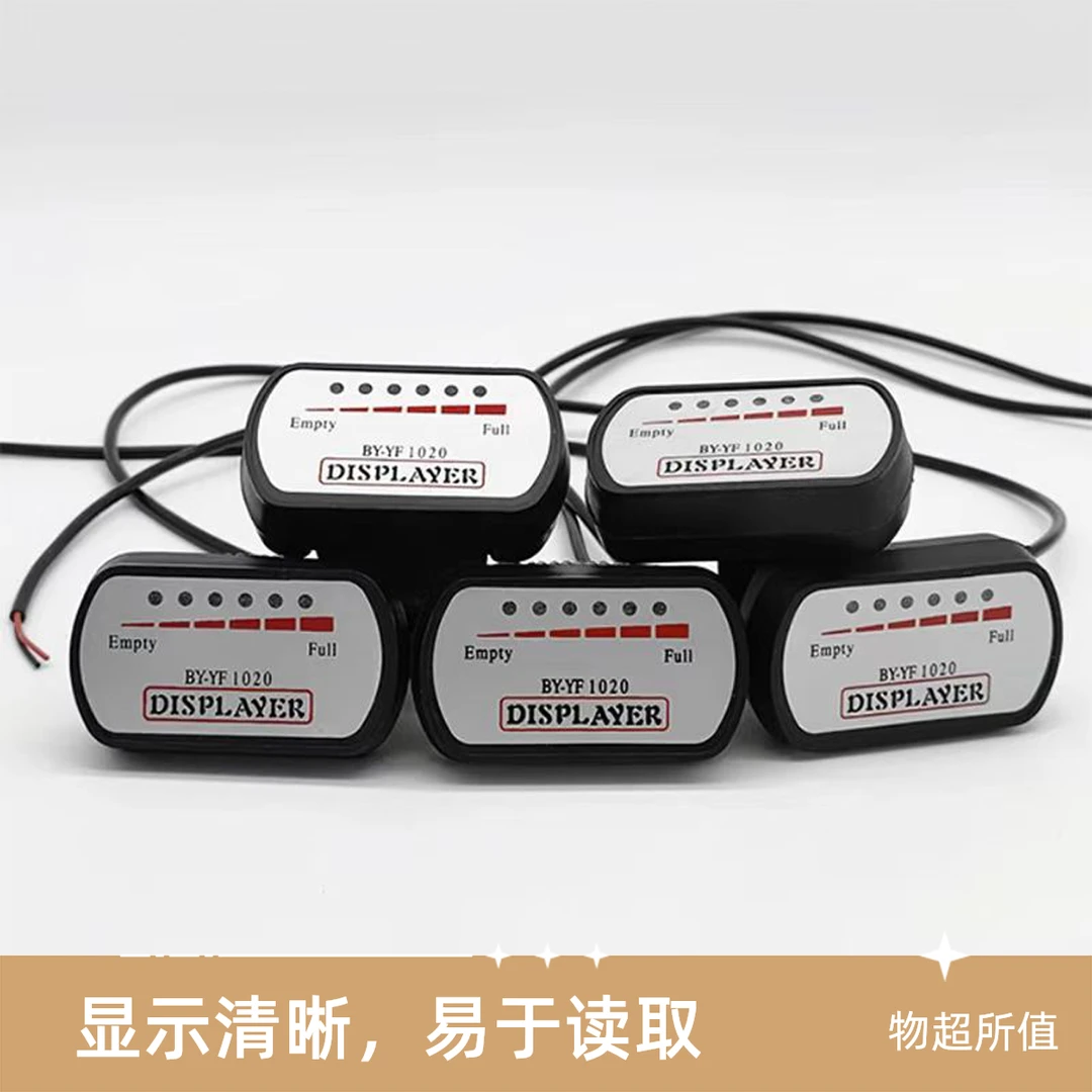 电动车48V60v外接单电量显示改装三轮两轮外置电量显示仪表修车