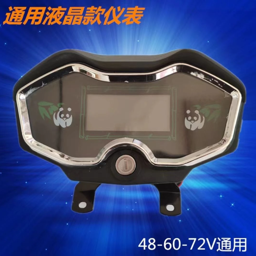 电动车显示屏三轮太子仪表熊猫款液晶仪表48v60v72v