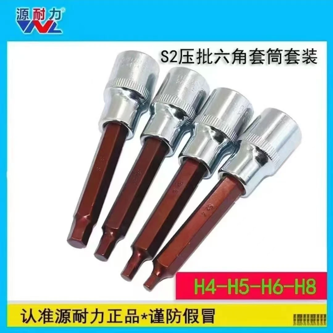 电动车维修专用工具 风炮风批头