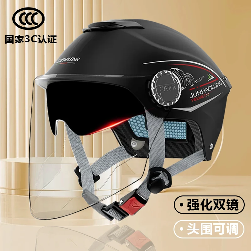 新国标3c认证电动车摩托车头盔男女款四季通用骑行头盔双镜片可调